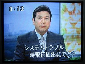 NHK